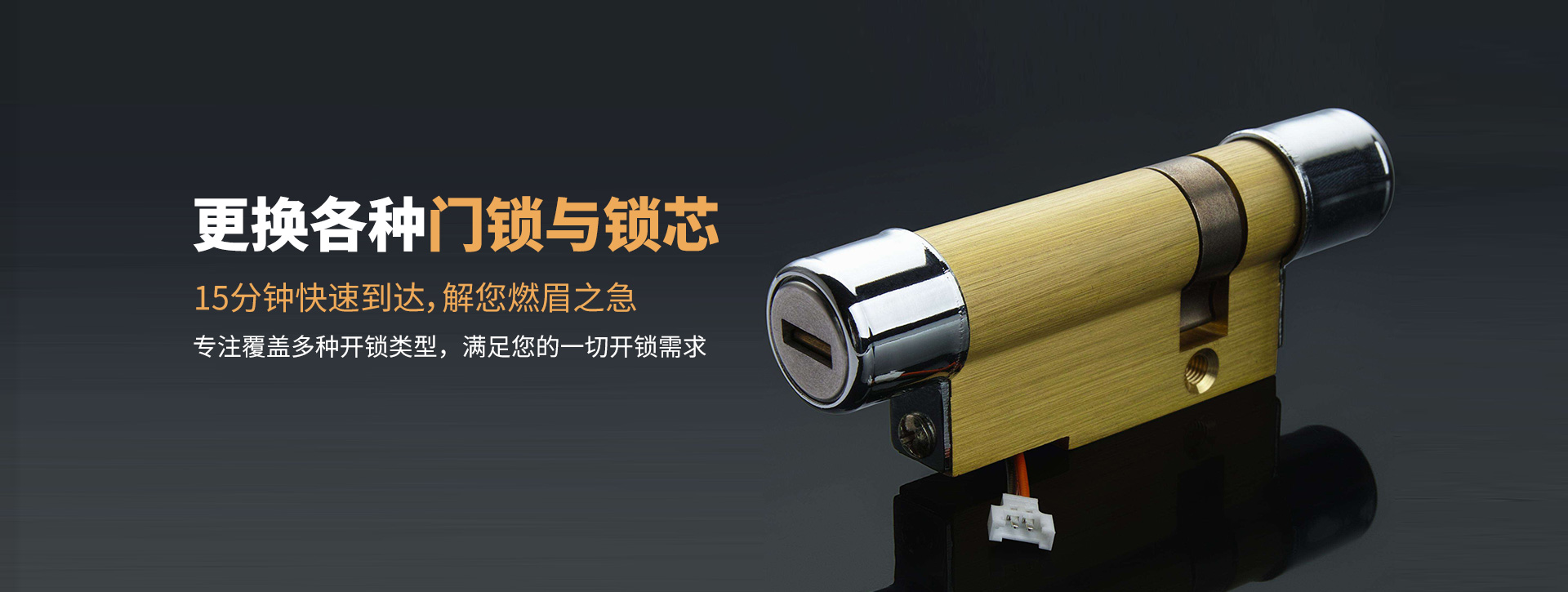 铜仁石阡县banner03