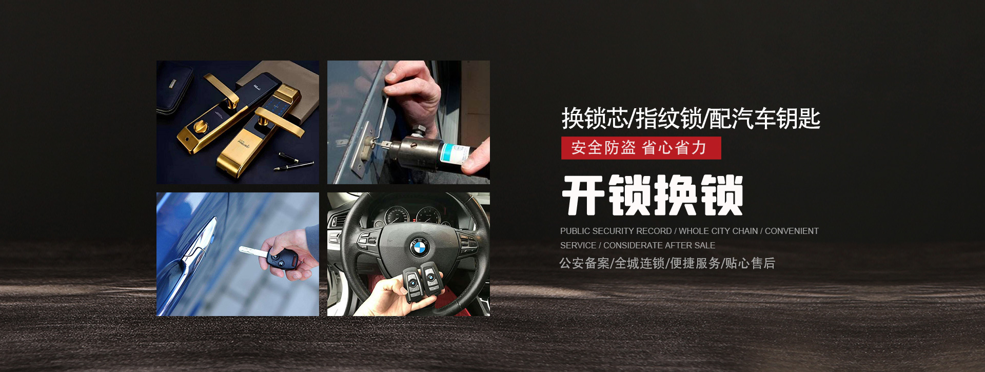 铜仁石阡县banner01