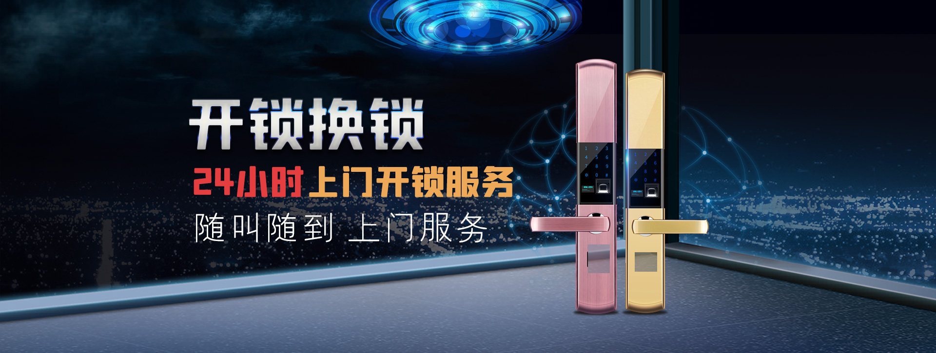 铜仁石阡县banner02