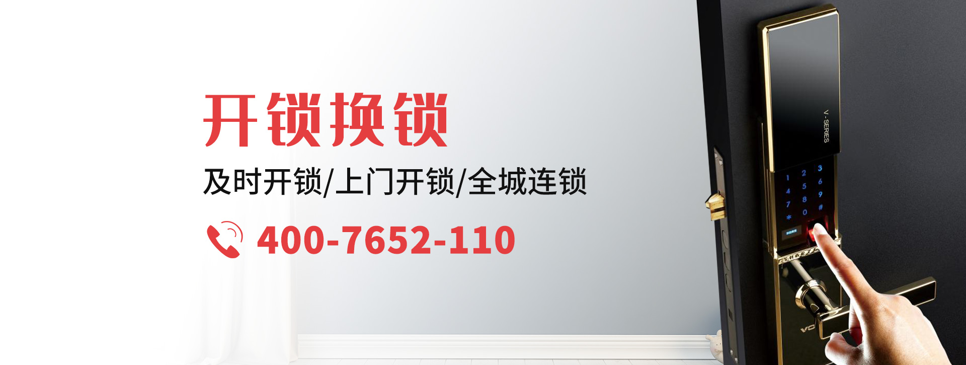 铜仁石阡县banner